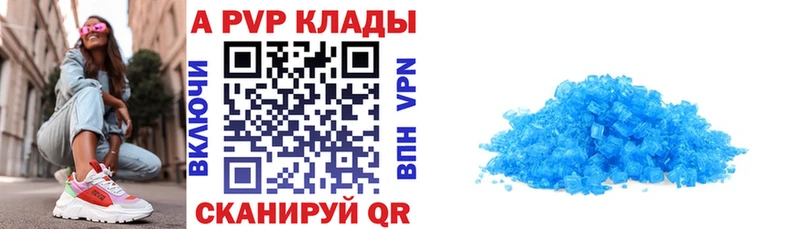 Где купить Кувшиново Alpha PVP Галлюциногенные грибы Гашиш Канабис МЕФ
