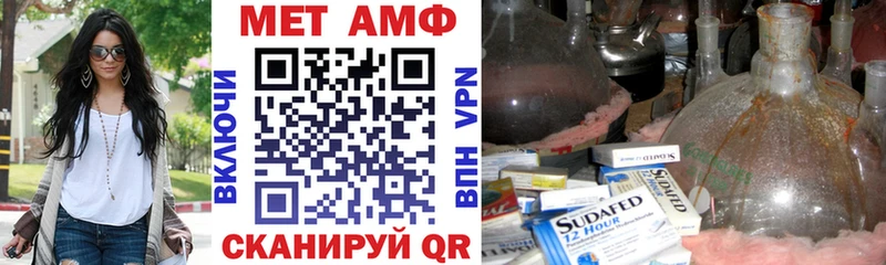 где купить наркоту  Кувшиново  АМФ Premium 