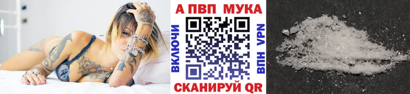 mega как зайти  Кувшиново  A-PVP крисы CK  мориарти наркотические препараты  продажа наркотиков 