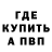 Кетамин VHQ Yenuu MJW
