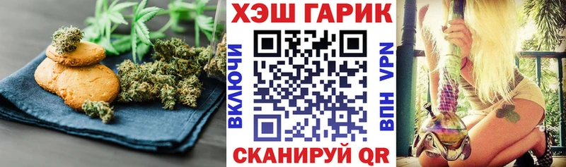 Cannafood марихуана  omg зеркало  Кувшиново  как найти закладки 