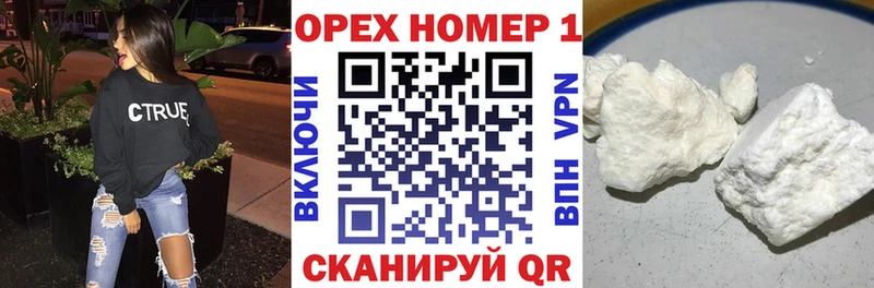 ссылка на мегу ONION  Кувшиново  COCAIN 99% 