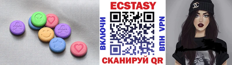 где продают наркотики Кувшиново Ecstasy XTC