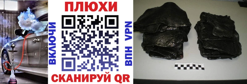 дарнет шоп  Кувшиново  Гашиш Изолятор 