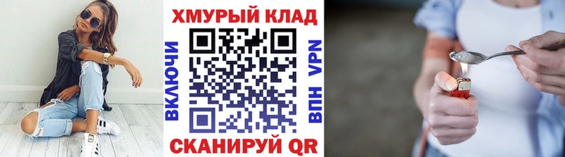 цены наркотик  Кувшиново  Героин Heroin 