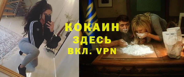 метамфетамин Алзамай
