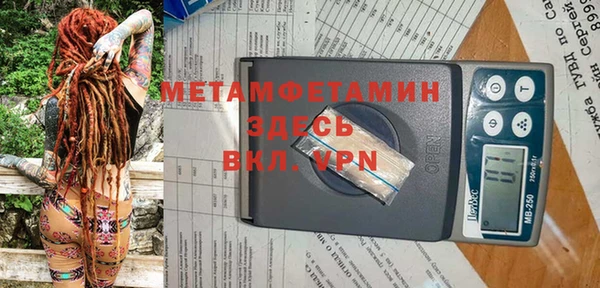 метамфетамин Алзамай