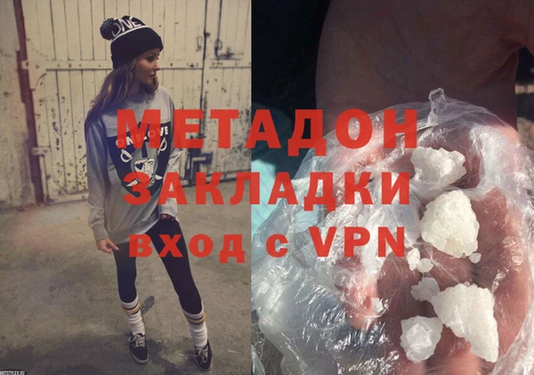 метамфетамин Алзамай