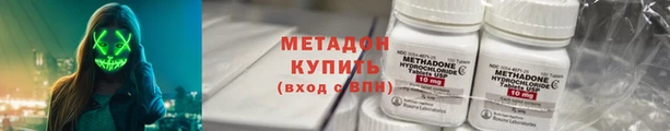 марки nbome Алексеевка