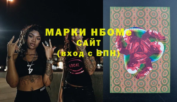 метамфетамин Алзамай