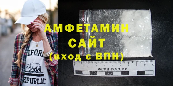 метамфетамин Алзамай