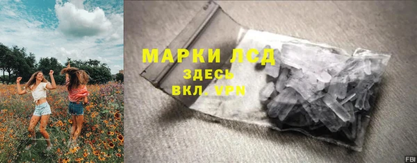 метамфетамин Алзамай