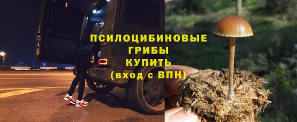 метамфетамин Алзамай