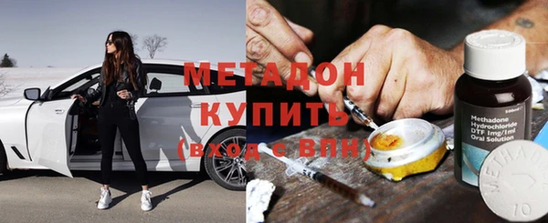 марки nbome Алексеевка