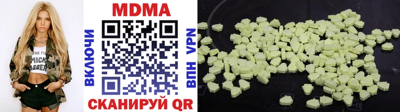 МДМА crystal  Кувшиново 