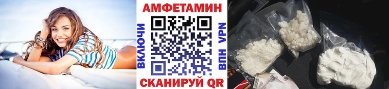 МЕТАМФЕТАМИН кристалл Кувшиново