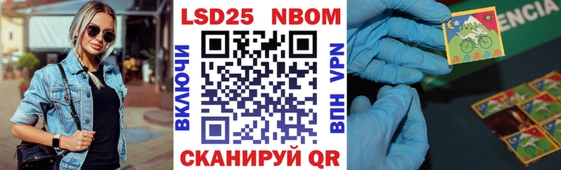 Марки NBOMe 1,5мг  купить  цена  Кувшиново 