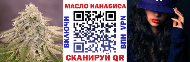 ТГК вейп с тгк  Кувшиново 